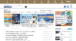 Desktop Screenshot of boaters.jp