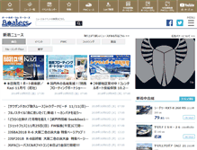 Tablet Screenshot of boaters.jp